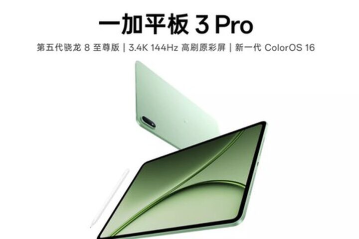 Khám Phá Chi Tiết OnePlus Pad 3 Pro: Máy Tính Bảng Đột Phá Với Chip Snapdragon 8 Elite Gen 5