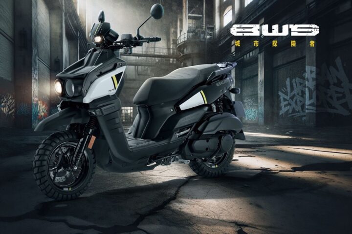Yamaha BW’S Ra Mắt Phiên Bản Giới Hạn Độc Đáo Tại Đài Loan