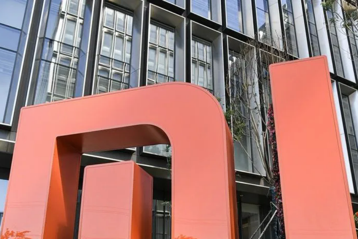 Xiaomi Hợp Tác Với TSMC Để Phát Triển Chip Cho Smartphone Màn Hình Gập