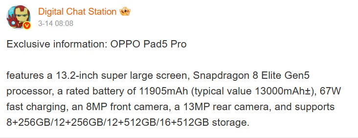 OPPO Pad 5 Pro lộ diện với Snapdragon 8 Elite Gen 5, màn hình 13,2 inch và pin gần 13.000mAh - Ảnh 2.